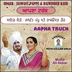 Aapna Truck - Rajwinder Kaur Patiala & Jaswant Pappu