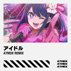 アイドル (ATMOX Remix)