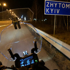 Voge не завівся