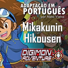 Mikakunin Hikousen (Digimon Adventure 2020 - Abertura em Português) Nato Vieira