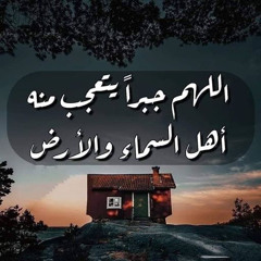 جزء عَمَّ - اسلام صبحي