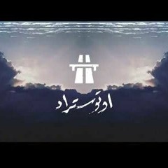 Autostrad - Matrooh I اوتوستراد - مطروح.mp3