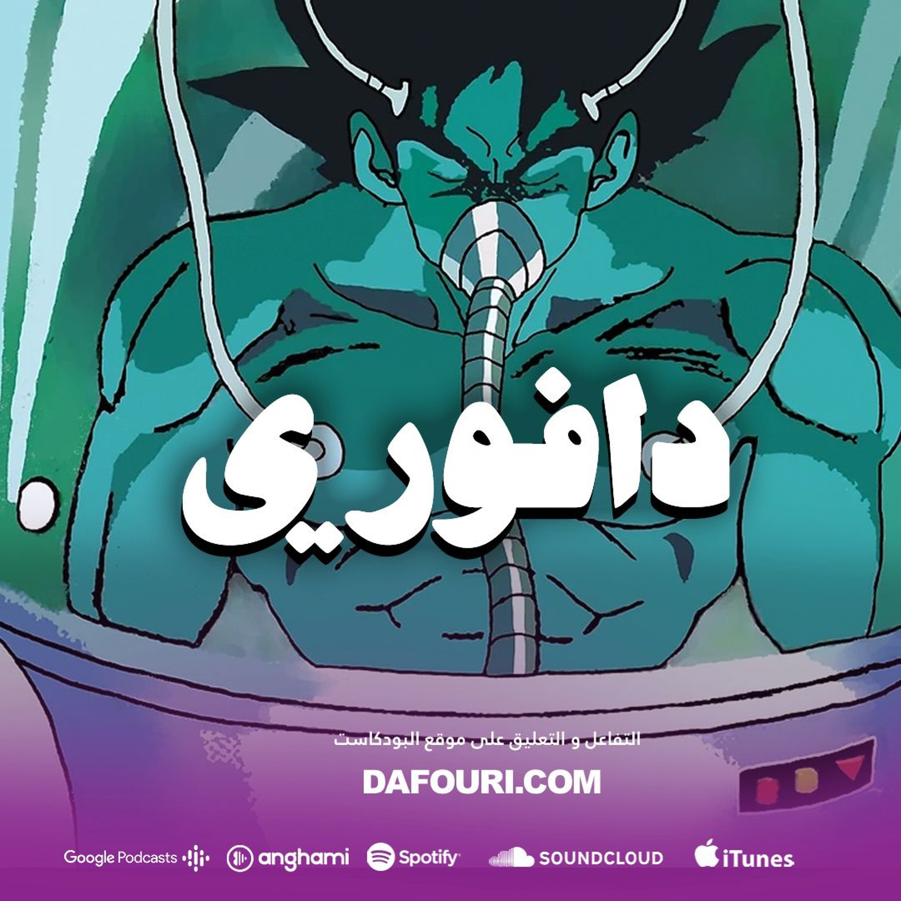 امبابي لا يريد اللعب || اروخو بالخط العالي و الهروب من المنتخب