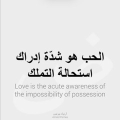 ‫شهد برمدا - أنا بعشقك -SYAHID BARMADA