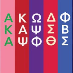 Greek Stroll Call