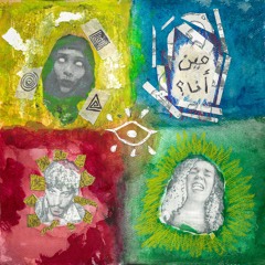 Ya Jabal ft. Yalla Collective