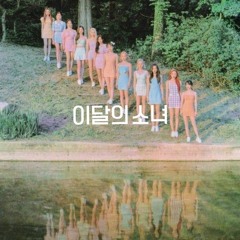 Stream loonathevault ( 휴 ) | Listen to LOOΠΔ / 𝗟𝗢𝗢𝗡𝗔 ( 이달