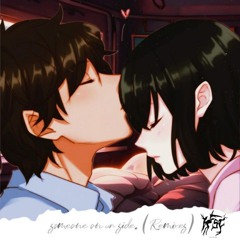 someone on ur side. (GZN & BMSC Remix)