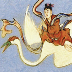 신선(prod. fabes vg)