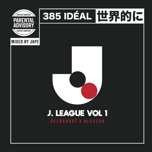 CELO&ABDI X OLEXESH J.LEAGUE VOL.1