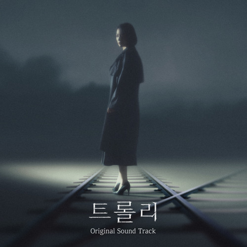 Stream tangled relationship by Hyu Bin Jung Listen online for free on