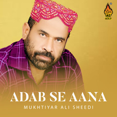Multan Se Aaye Sukkur