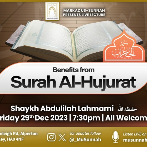 Benefits from Surah al-Hujurāt - Shaykh 'Abdulilah Lahmami حفظه الله