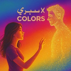 Colors