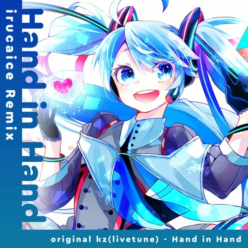 Hand in Handシリーズ Feeling in the Rain Stream kz(livetune) - Hand in Hand (irucaice Remix) by
