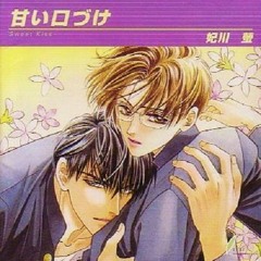 BLCD Amai Kuchizuke
