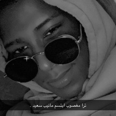 هاذا شفته مو غريبه 🤣👊🏻👊🏻.
