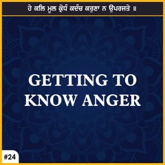 #24 Getting to know anger (he kal mool) Salok Sehaskriti English Katha   Bhai Baljit Singh