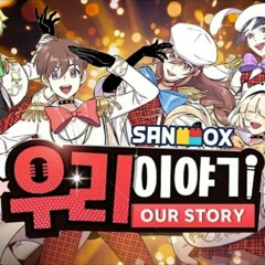 도도한친구들 우리이야기
