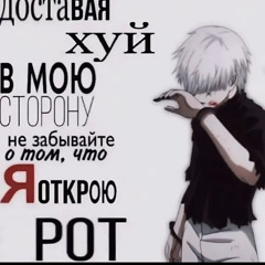 кишлак - захотел [by pleasedontneed].mp3