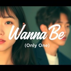Wanna Be (Only One)