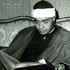 الشيخ مصطفى إسماعيل - الفرقان والطارق والتين - من مسجد أبو العلا - 1948