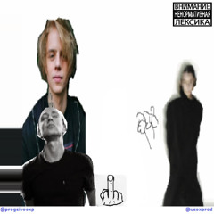 bez ebanini segodnua (REMIX)