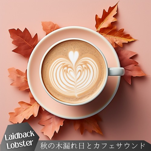 Spiced Cafe Blues (KeyDb Ver.)