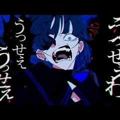 [Sleepy] Useewa うっせぇわ Male Cover (Utaitemita/Tried to sing)