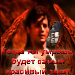 28/8/DAЙ/ИГRAЙ