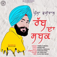 Rabb Da Sabak - Pamma Dumewal New Song - Dollar D - Latest Punjabi Song 2020 - Lockdown Karona Song
