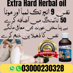 Stream Episode Extra Hard Herbal Oil In Pakistan - 03000 - 230328