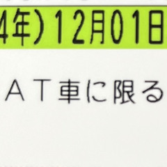 Stream 京都線/トラッシュノイズ(PK shampoo) by ふゆねこ | Listen