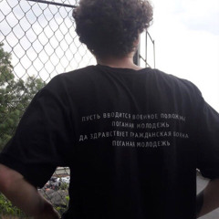 вышел покурить - непонимай