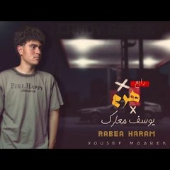 مهرجان رابع هرم - يوسف معارك - MP3