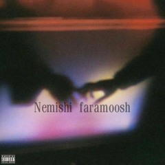 Nemishi faramoosh