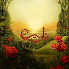 TUL8TE - Narein I تووليت - نارين