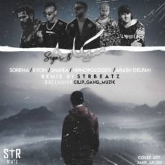 Sigar 8 (remix by STR beatz)