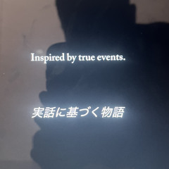 一日一生 demo ver