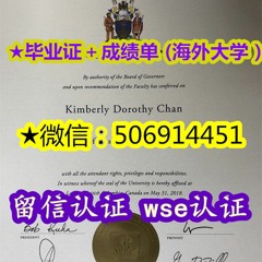 #美國佛羅里達大學#畢業證#成績單#文憑學歷認證 University of Florida