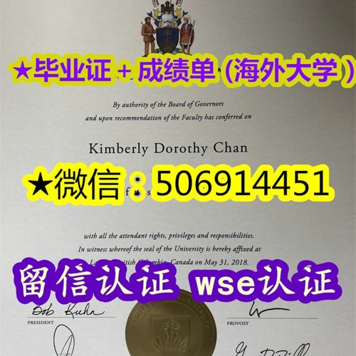 #美國佛羅里達大學#畢業證#成績單#文憑學歷認證 University of Florida