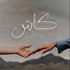 KAASH___SHAMROZ_DIBAI_NEW_SONG(128k).m4a