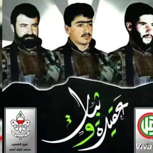 ‎⁨شهداء حاريص⁩