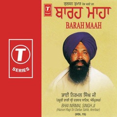 Haon Kurbane - bhai nirmal singh ji khalsa