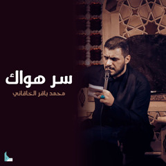 انطيني دمعة