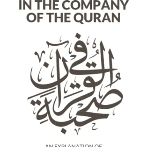 Access EBOOK 📫 In the Company of the Quran - an Explanation of Sūrah YāSīn by  Furha