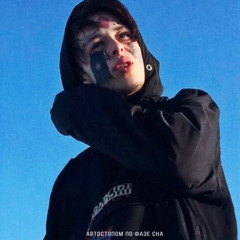 Зажечь кровать