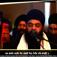 Jab Bhagat Kareh Sant Mandali | Bhai Davinderbir Singh UK | Har Har Naam Semagam 2025