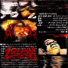 SUDDEN DEATH [PROD. VELIAR X CRUCIFIXX]