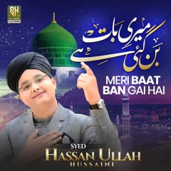 Meri Baat Ban Gai Hai